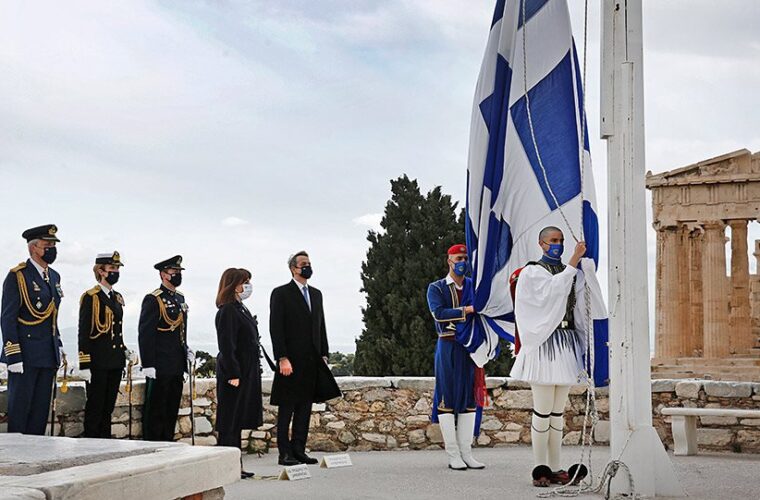 Grecia Ελληνική Greece